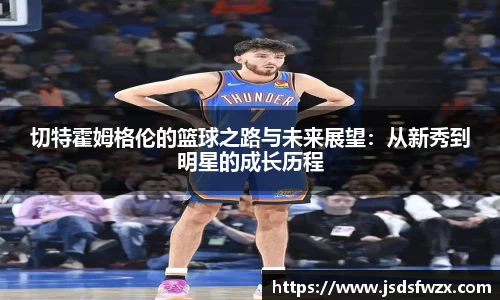 MILE米乐官方平台